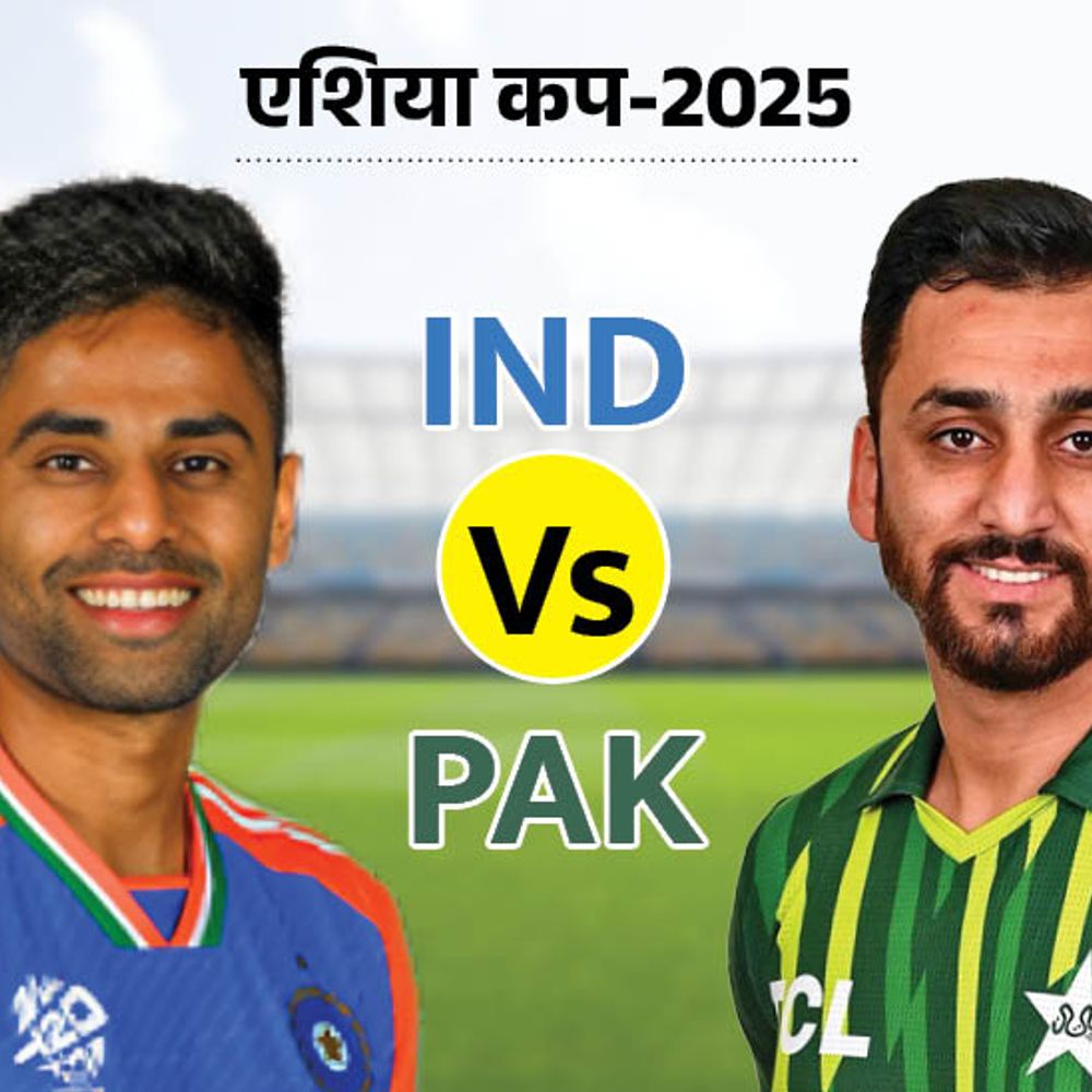 भारत-पाकिस्तान मैच पर देश में अलग-अलग राय:IPL चेयरमैन ने कहा हमें खेलना ही होगा, पंजाब किंग्स ने पोस्ट से पाकिस्तानी झंडा हटाया