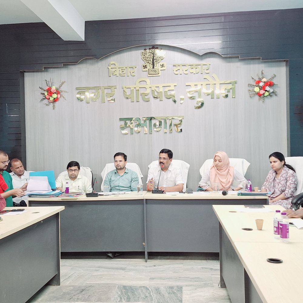 विधानसभा चुनाव से पूर्व नगर परिषद सुपौल की अंतिम बैठक:सफाई से लेकर टैक्स और आवास योजना, व्यवसायिक होल्डिंग टैक्स में छूट