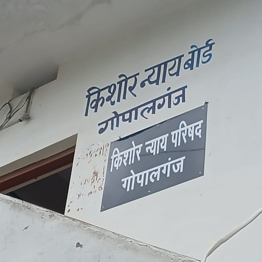 81 लीटर शराब के साथ पकड़ाया किशोर करेगा ट्रैफिक सेवा:गोपालगंज किशोर न्याय परिषद का आदेश, 30 दिन तक सामुदायिक सेवा से सुधरेगा आचरण