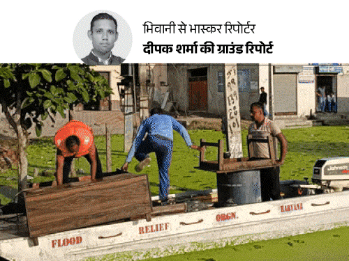 हरियाणा का गांव, जहां गलियों में चल रही नावें:मंत्री श्रुति के हलके में 8 फीट पानी भरा, 1000 घर खाली; बच्चों का स्कूल छूटा