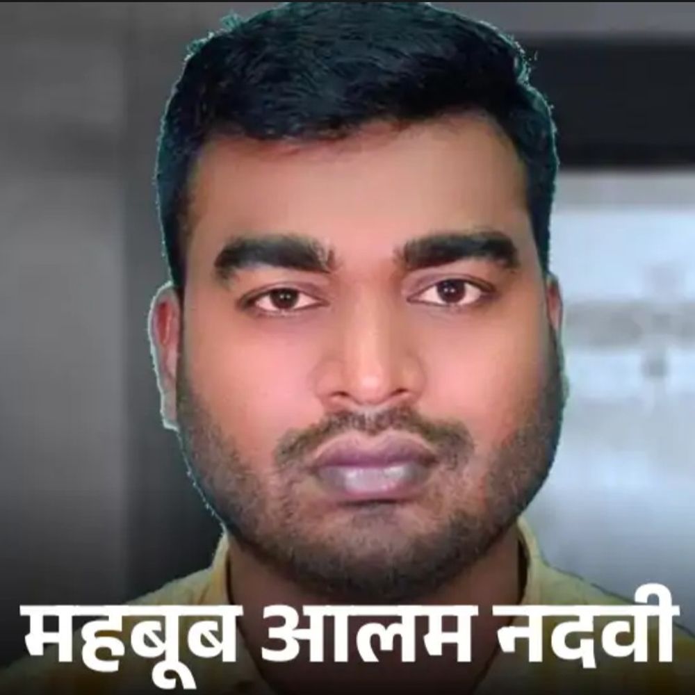किशनगंज में PFI का पूर्व प्रदेश अध्यक्ष गिरफ्तार:मार्च से पढ़ा रहा था स्कूल में, संचालक बोले-आधार कार्ड मांगने पर टालमटोल करता था महबूब