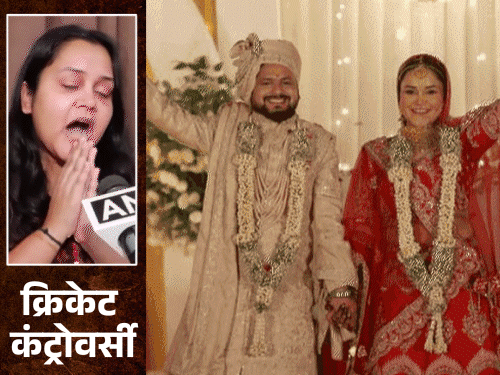 UP की ऐशन्या हाथ जोड़कर बोलीं- भारत-पाक मैच न देखें:BCCI को 26 शहादत की कोई वैल्यू नहीं; पहलगाम में आतंकियों ने पति को मारा था