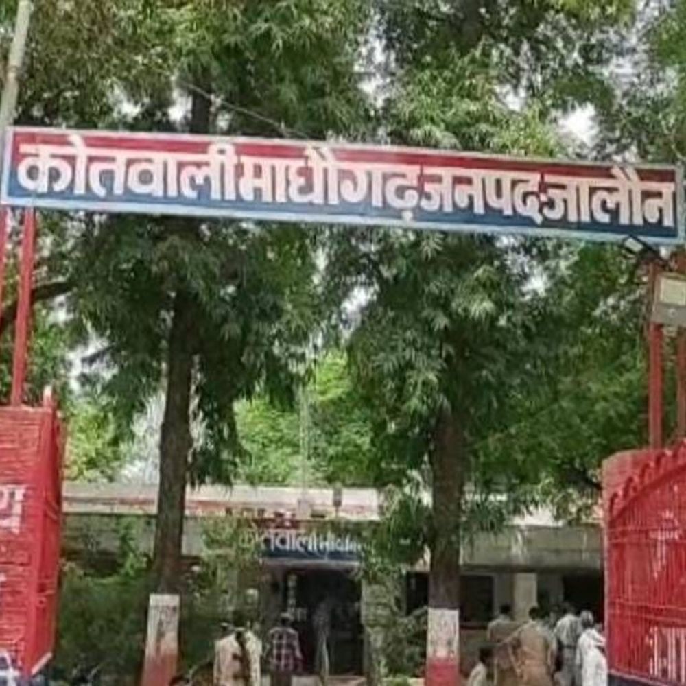 जालौन में नाबालिग से दुष्कर्म का प्रयास:शोर मचाकर भागी, आरोपी की तलाश में पुलिस जुटी