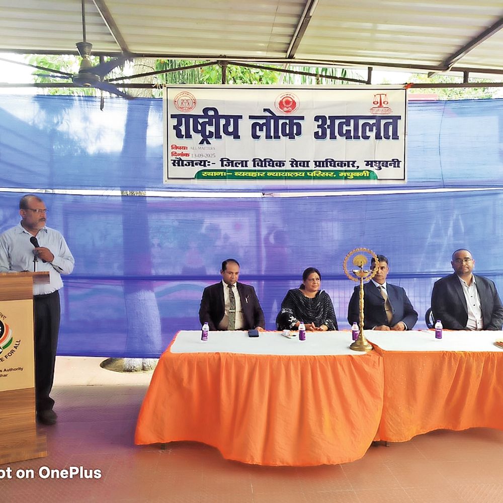 586 मामलों का हुआ निपटारा, पक्षकारों में समझौते से 1.14 करोड़ की रिकवरी