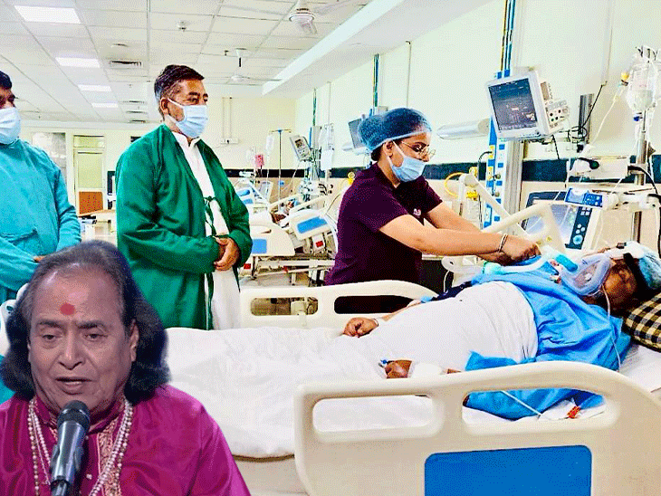 पद्मविभूषण छन्नूलाल मिश्र को हार्टअटैक:BHU हॉस्पिटल के ICU में एडमिट, शुगर-हीमोग्लोबिन डाउन; PM मोदी के प्रस्तावक रहे