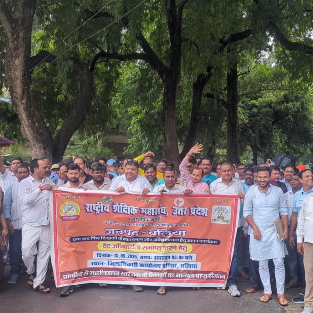 टीईटी अनिवार्यता के विरोध में शिक्षकों का प्रदर्शन:बलिया में PM के नाम सौंपा ज्ञापन, कहा- पुराने नियुक्त शिक्षकों को छूट मिले