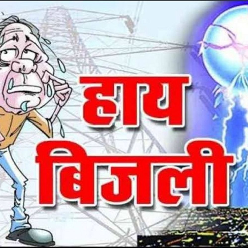 लखनऊ के चौक में 5 घंटे बिजली कटौती:केबल डालते हुए कटी लाइन, बाजार में छाया अंधेरा, लोग परेशान