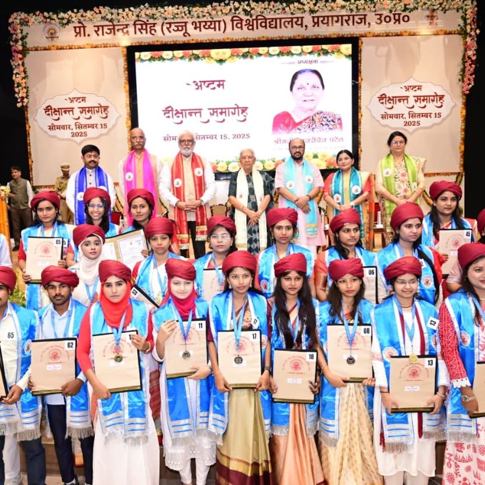 20 तस्वीरों में देखिए रज्जू भय्या विवि का दीक्षांत समारोह:राज्यपाल ने 55 मेधावियों को दिए स्वर्ण पदक, 92,109 विद्यार्थियों को मिली उपाधि