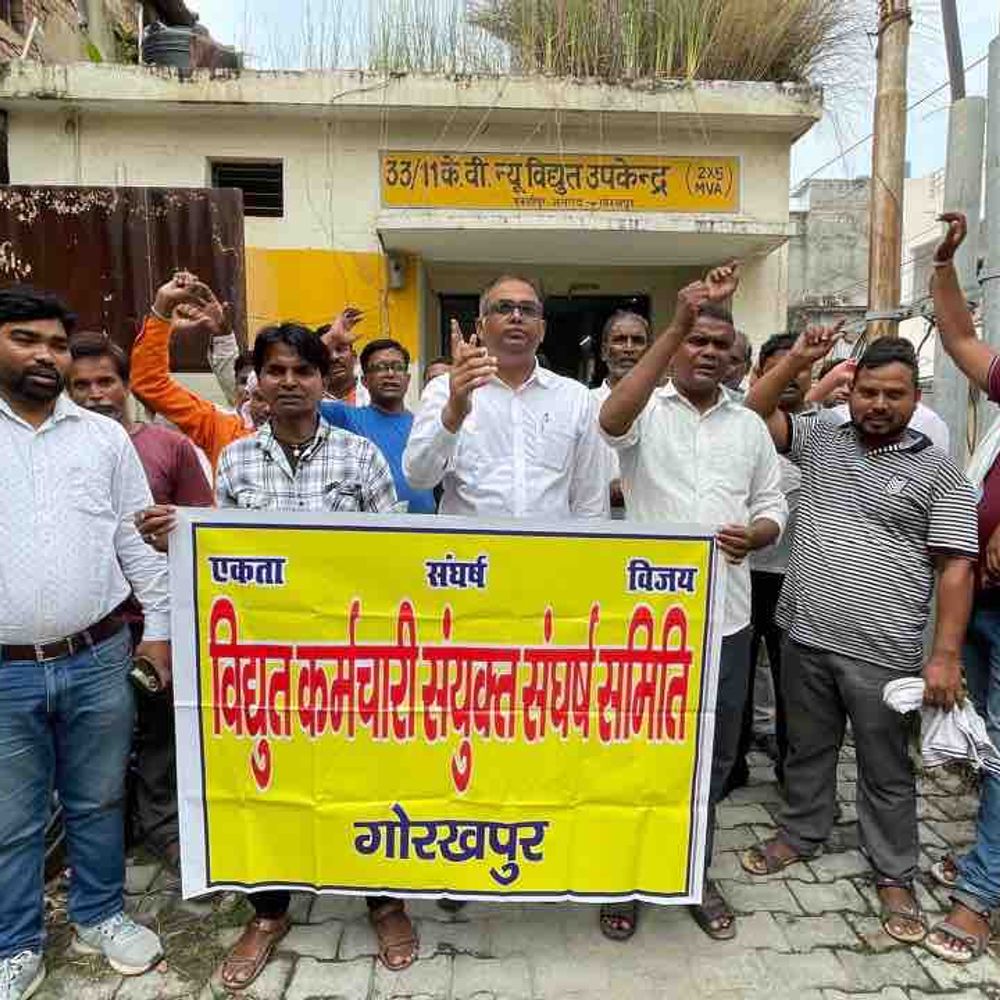 गोरखपुर में अभियंता दिवस पर बिजली विभाग की मांग:बोले- निजीकरण रोको, तकनीकी विशेषज्ञों को नीतिगत पदों पर नियुक्त करो