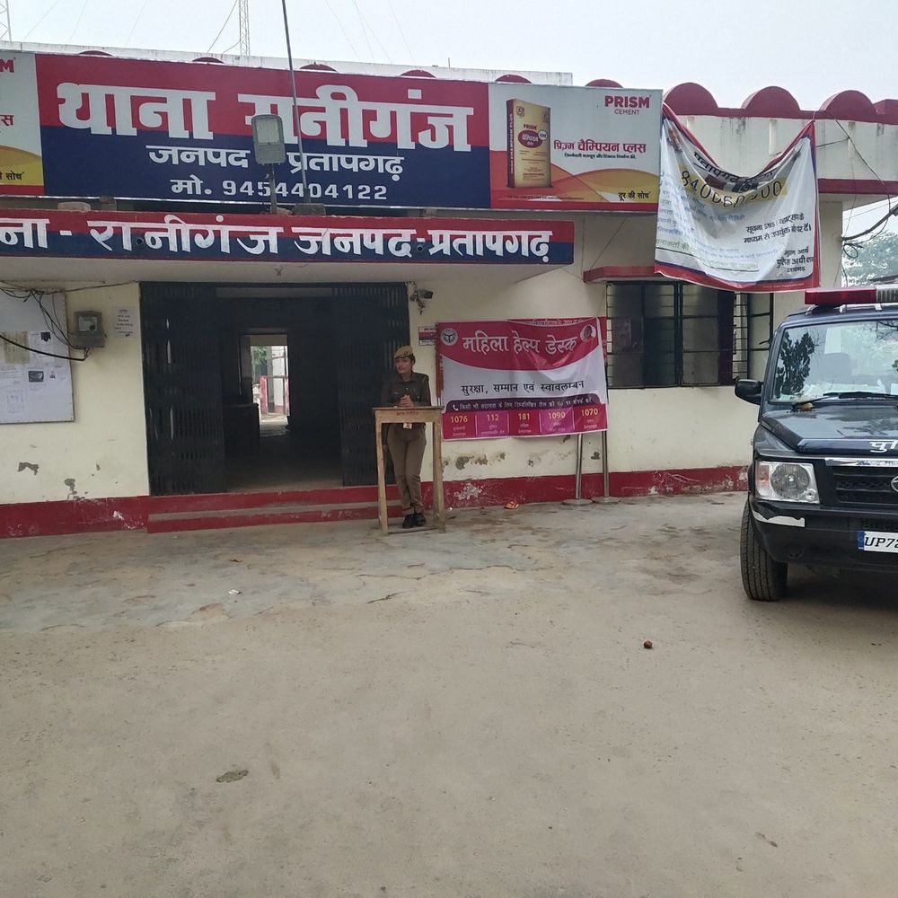 रानीगंज में आटा चक्की संचालक से लूट:दो बदमाशों ने मारपीट कर छीने 10 हजार, शटर में किया बंद