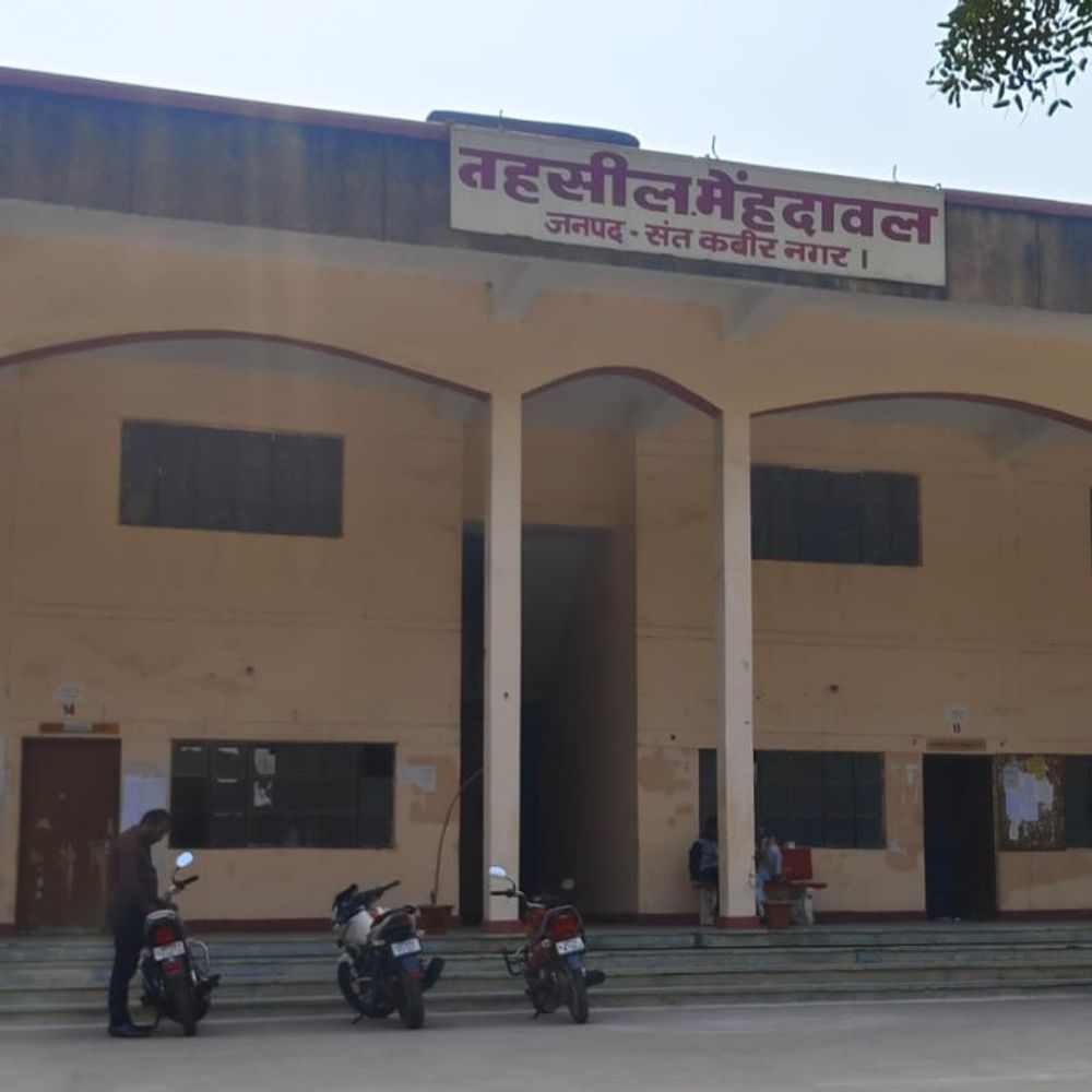 छात्रा की आय बढ़ाकर दिखाने वाले लेखपाल से जवाब मांगा:मेंहदावल तहसील में दो मामलों की जांच शुरू, एसडीएम ने कमेटी बनाई