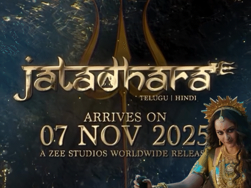 सोनाक्षी सिन्हा की ‘जटाधारा’ 7 नवंबर को रिलीज होगी:फिल्म का मोशन पोस्टर भी जारी, मूवी हिंदी और तेलुगु दोनों भाषाओं में आएगी