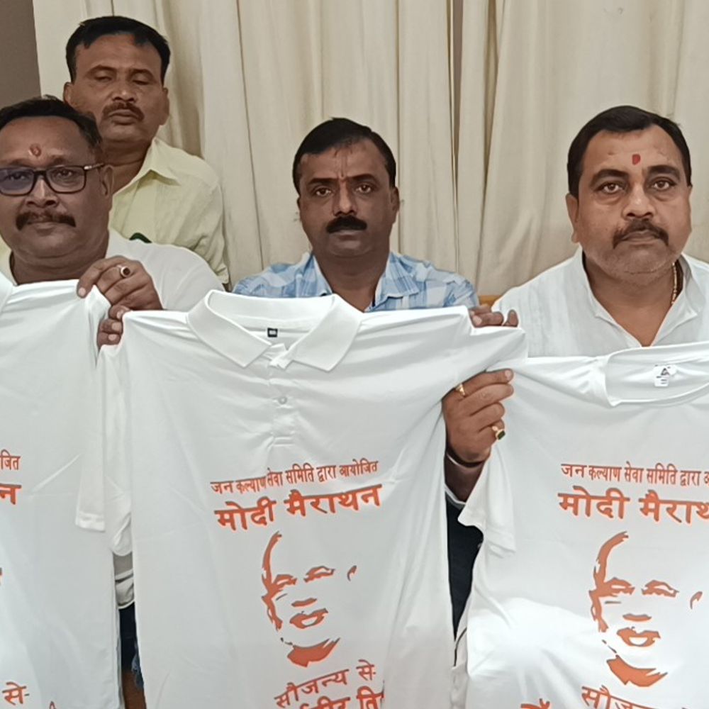 पीएम मोदी के जन्मदिन पर सोनभद्र में नमो मैराथन:बच्चों की दौड़ 16 सितंबर को, विजेताओं को 21 हजार तक का इनाम