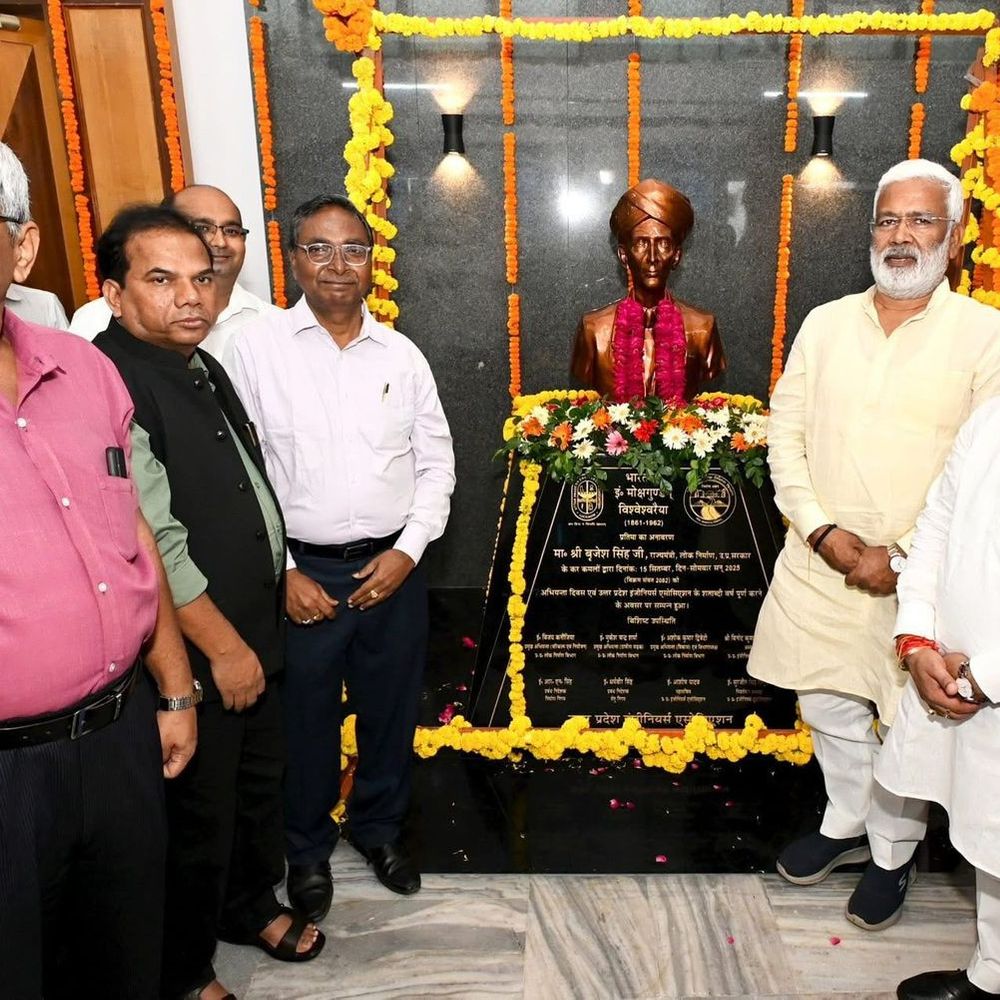 लखनऊ में मनाया गया अभियंता दिवस:भारतरत्न मोक्षगुण्डम विश्वेश्वरैया को दी गई श्रधंजलि, 3D प्रिंटेड प्रतिमा का हुआ अनावरण