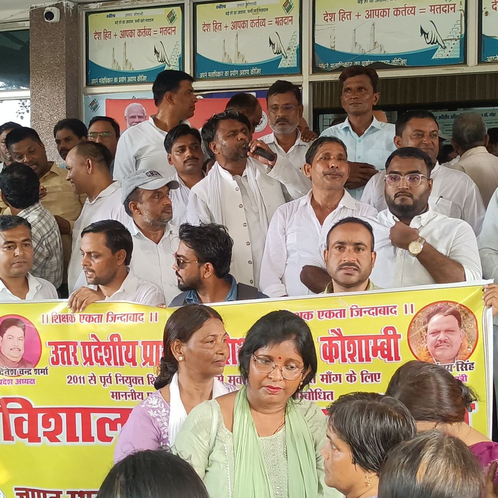 टीईटी अनिवार्यता के खिलाफ यूपी में शिक्षकों का विरोध:2011 से पहले नियुक्त 2.50 लाख शिक्षक और 1.40 लाख शिक्षामित्र प्रभावित, डीएम को सौंपा ज्ञापन