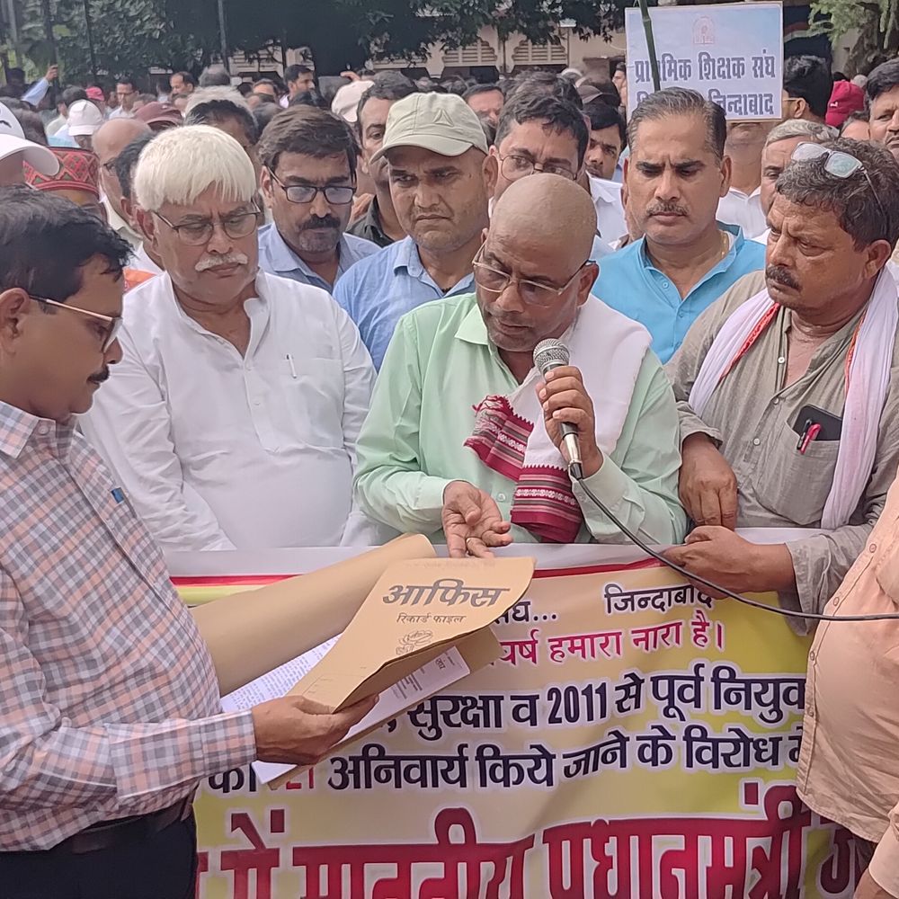 देवरिया में हजारों शिक्षकों ने किया प्रदर्शन:टीईटी अनिवार्यता का विरोध, डीएम के माध्यम से राष्ट्रपति को सौंपा ज्ञापन