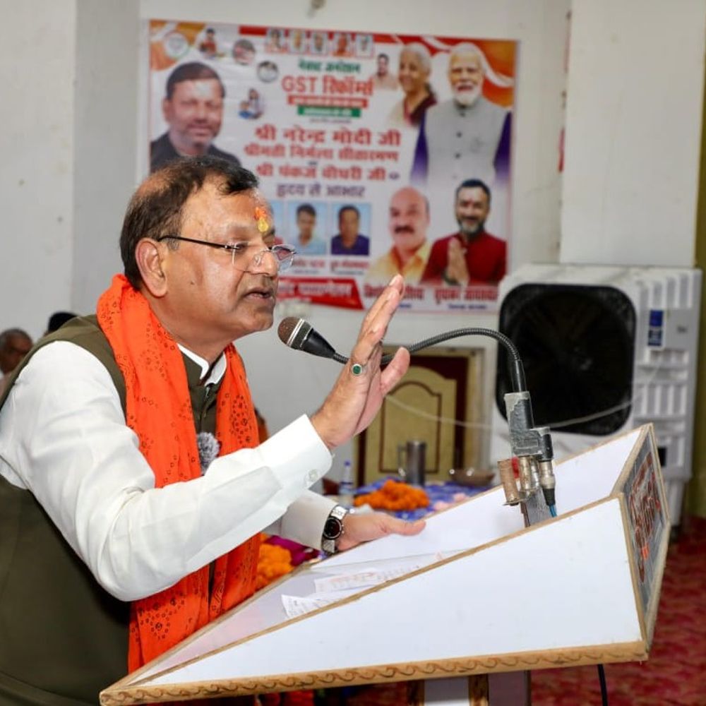 जीएसटी सुधार पर नौतनवा में विशेष बैठक:केंद्रीय वित्त राज्यमंत्री पंकज चौधरी ने व्यापारियों को दी नई व्यवस्था की जानकारी