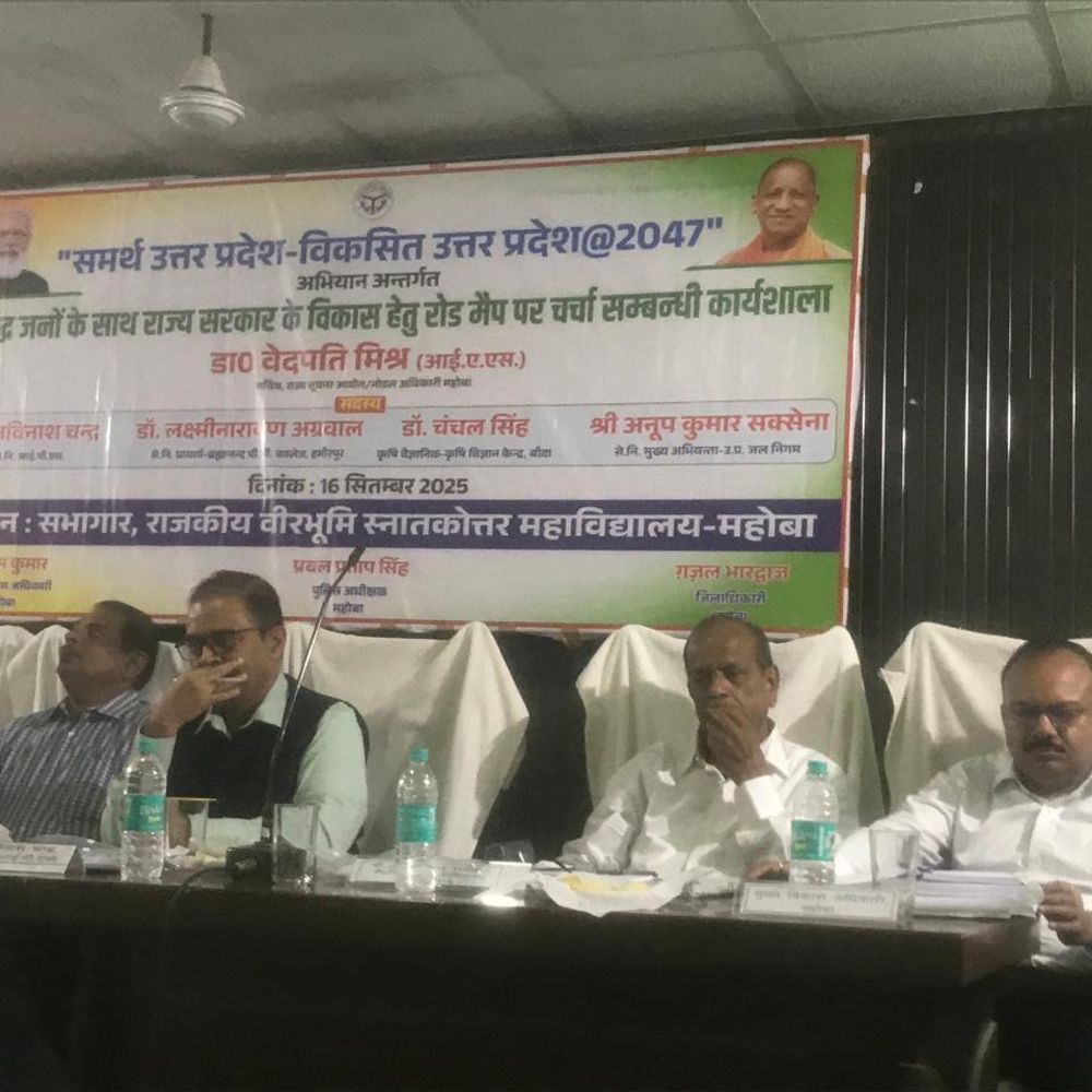 संस्कृत विद्यालयों के विकास पर कार्यशाला:कंप्यूटर लैब, स्मार्ट क्लास और नए पदों की मांग; प्रोजेक्ट अलंकार में शामिल करने का सुझाव