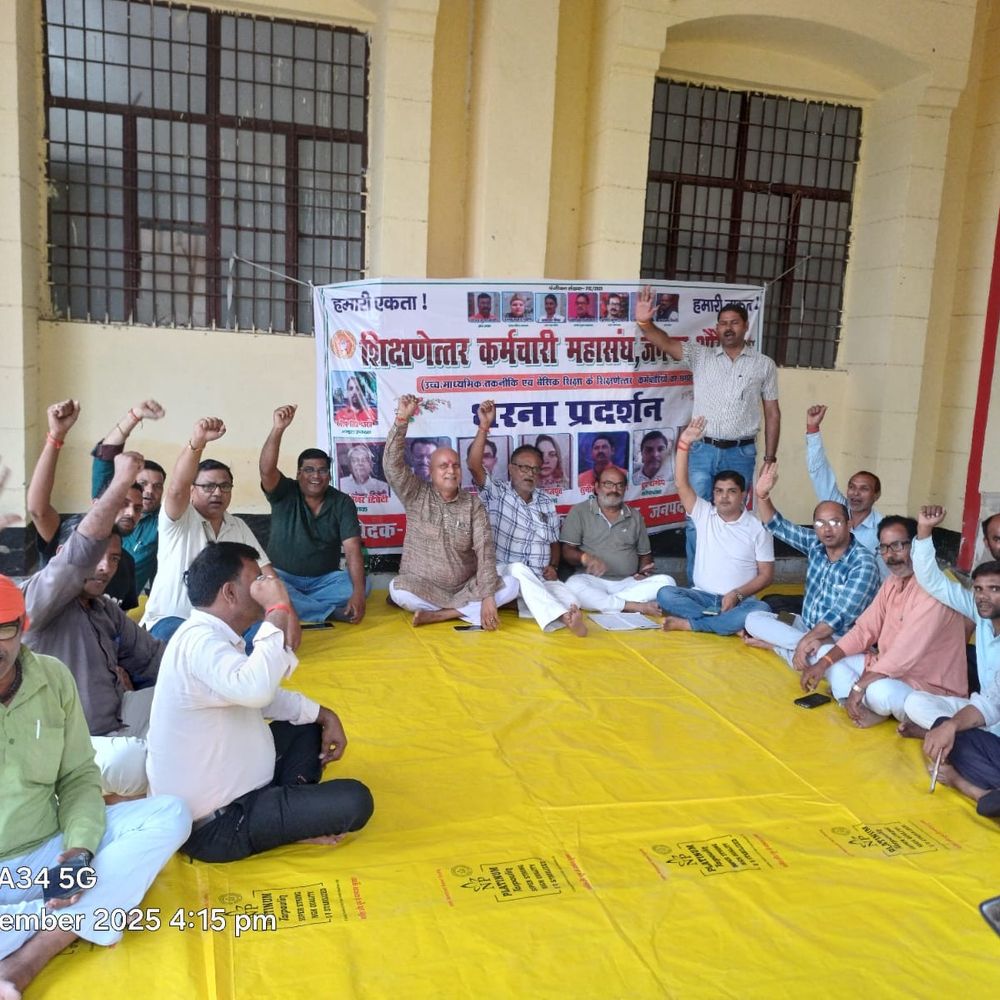 शिक्षणेत्तर कर्मचारी महासंघ का धरना सातवें दिन भी जारी:औरैया में विधवा कर्मचारी की पेंशन समेत अन्य मांगों को लेकर प्रदर्शन