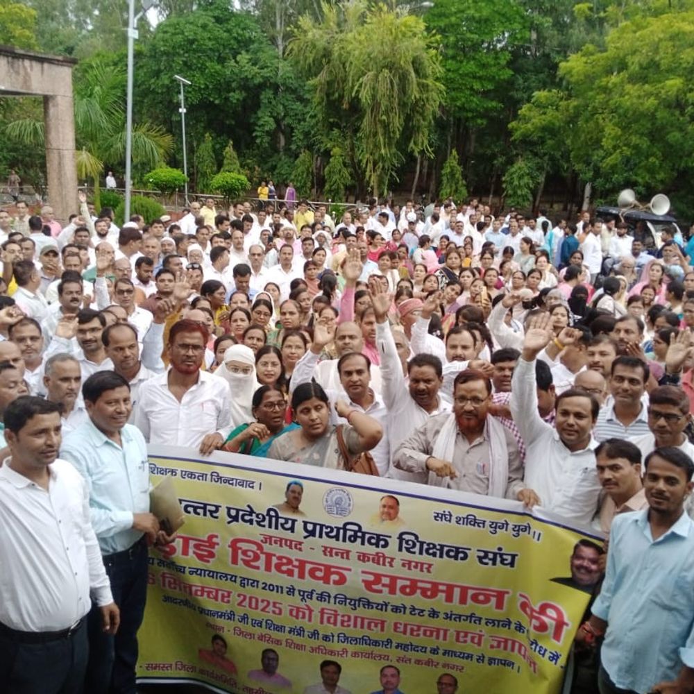 संतकबीरनगर में टीईटी को लेकर शिक्षकों का विरोध प्रदर्शन:2011 से पहले नियुक्त शिक्षकों को परीक्षा से मुक्ति की मांग, डीएम को सौंपा ज्ञापन
