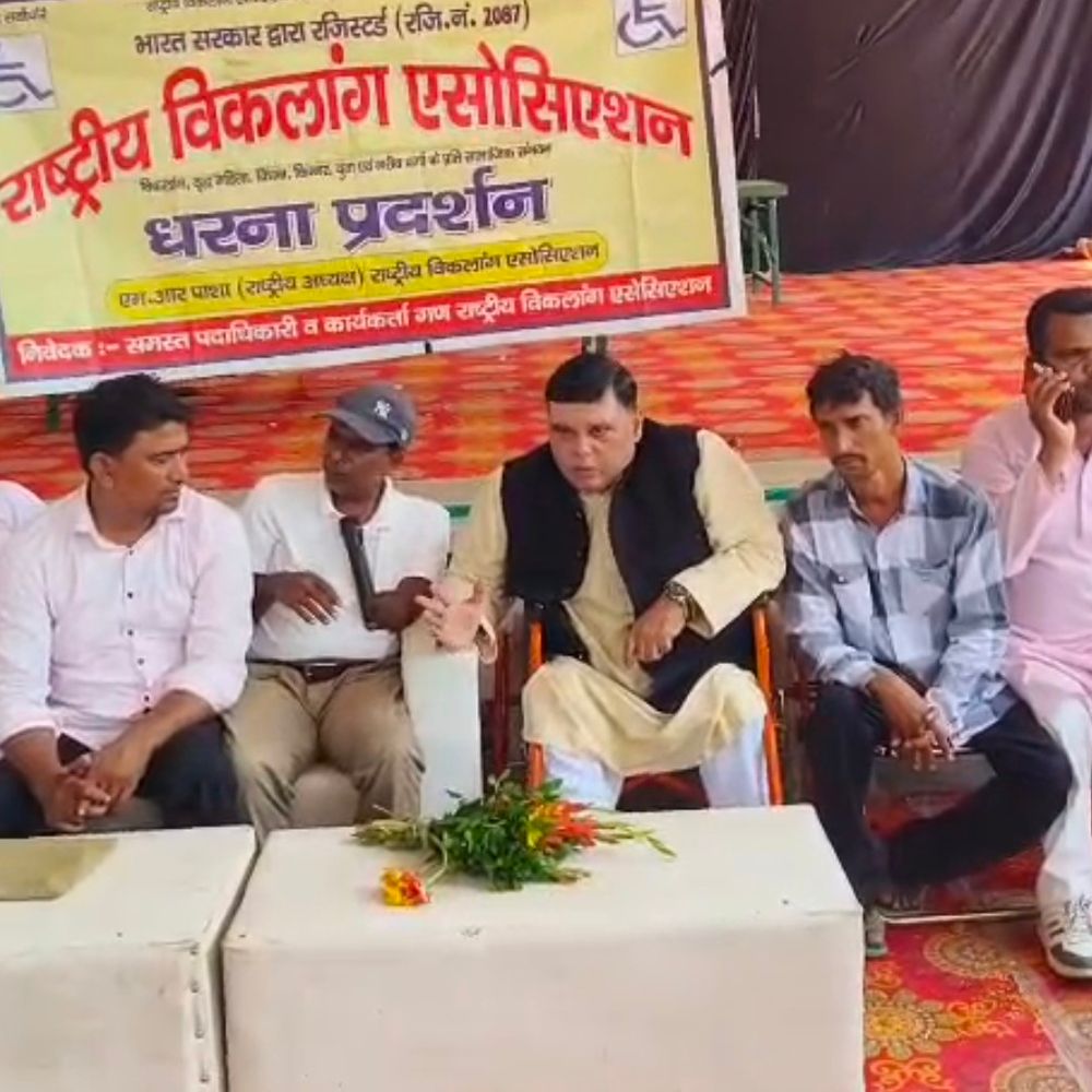 दिव्यांगों ने किया कलेक्ट्रेट में प्रदर्शन:रोजगार, पेंशन बढ़ाने और बैंकों में रैंप की सुविधा समेत कई मांगें रखीं