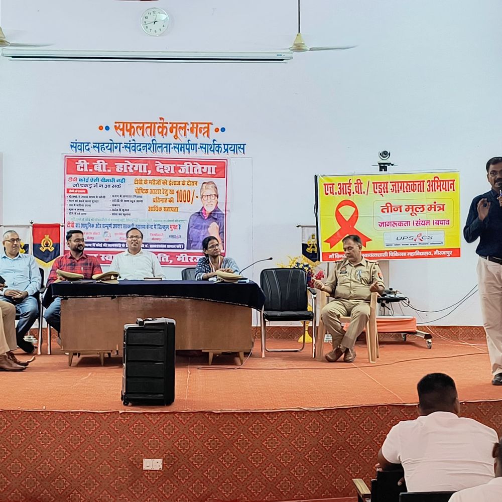 मिर्जापुर में 39वीं वाहिनी पीएसी के जवानों को स्वास्थ्य जागरूकता:टीबी और एड्स के लक्षण, बचाव और इलाज की दी गई जानकारी