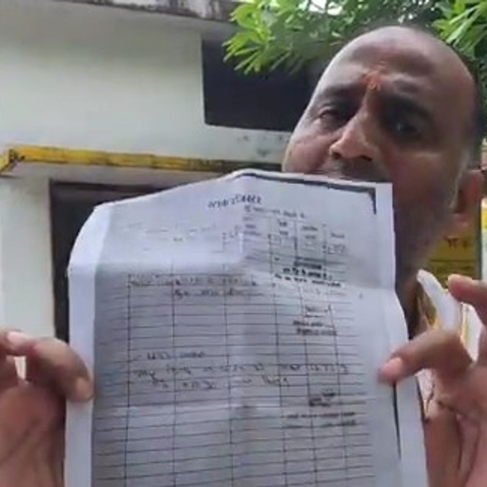 मिड डे मील में 24 कुंतल राशन का घोटाला:चंदौली में सभासद पर आरोप, पूर्व विधायक ने दी जांच न होने पर आंदोलन की चेतावनी