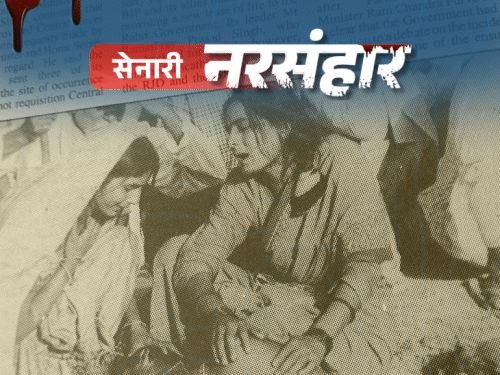 राबड़ी CM बनीं, 9वें दिन 34 भूमिहारों का कत्ल:मुख्यमंत्री बोलीं- ऊ लोग हमारा वोटर नहीं, क्यों जाएं वहां; आरोपी 77 लेकिन दोषी 0