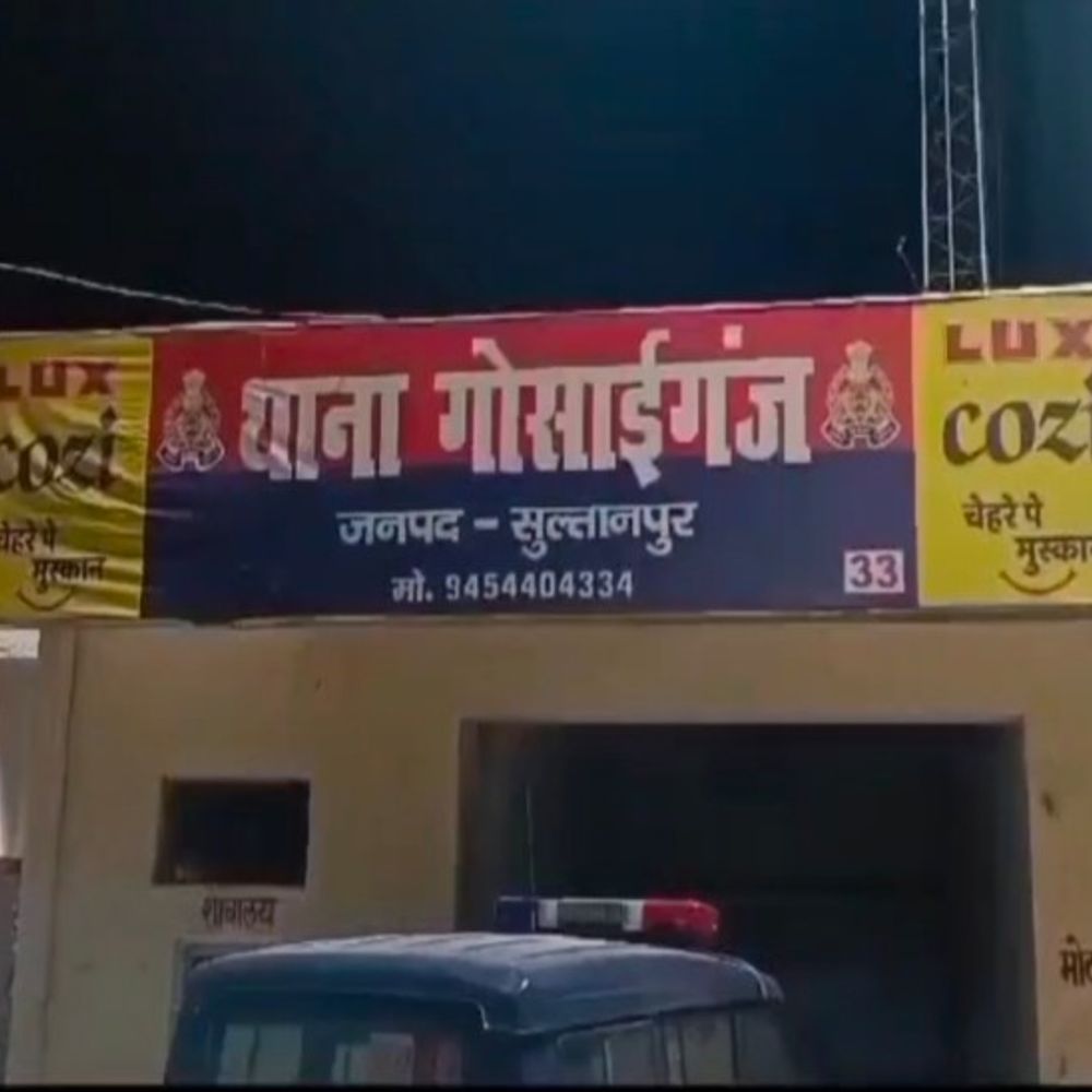 सुल्तानपुर में गौवध अपराधियों पर कार्रवाई:गैंग लीडर समेत 5 पर गैंगेस्टर एक्ट में FIR, DM ने किया गैंगचार्ट मंजूर