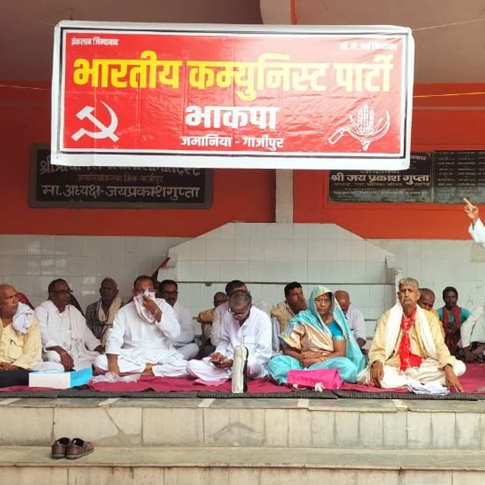 गाजीपुर में बाढ़ प्रभावित किसानों का प्रदर्शन:मुआवजा, मुफ्त राशन और पेंशन समेत कई मांगों को लेकर भाकपा का धरना