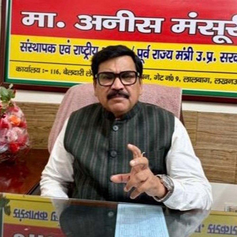 लखनऊ पसमांदा समाज ने SC के फैसला का स्वागत किया:अनीस बोले- वक्फ भ्रष्टाचार से मुक्त होगा, जरूरतमंदों को लाभ मिलेगा