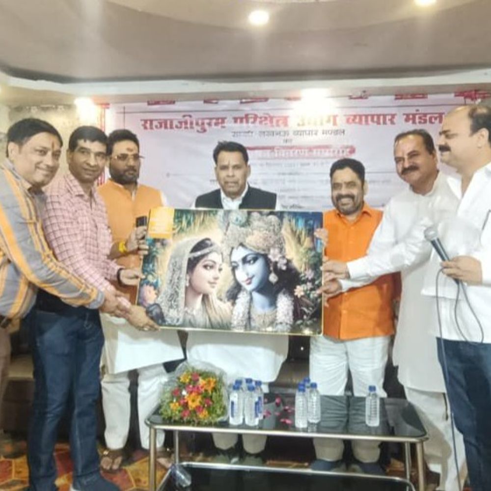 लखनऊ राजाजीपुरम क्षेत्र के व्यापारियों को मिला प्रमाण पत्र:मंत्री नरेंद्र कश्यप बोले- व्यापारी सरकार की रीढ़, हर संभव मदद की जाएगी