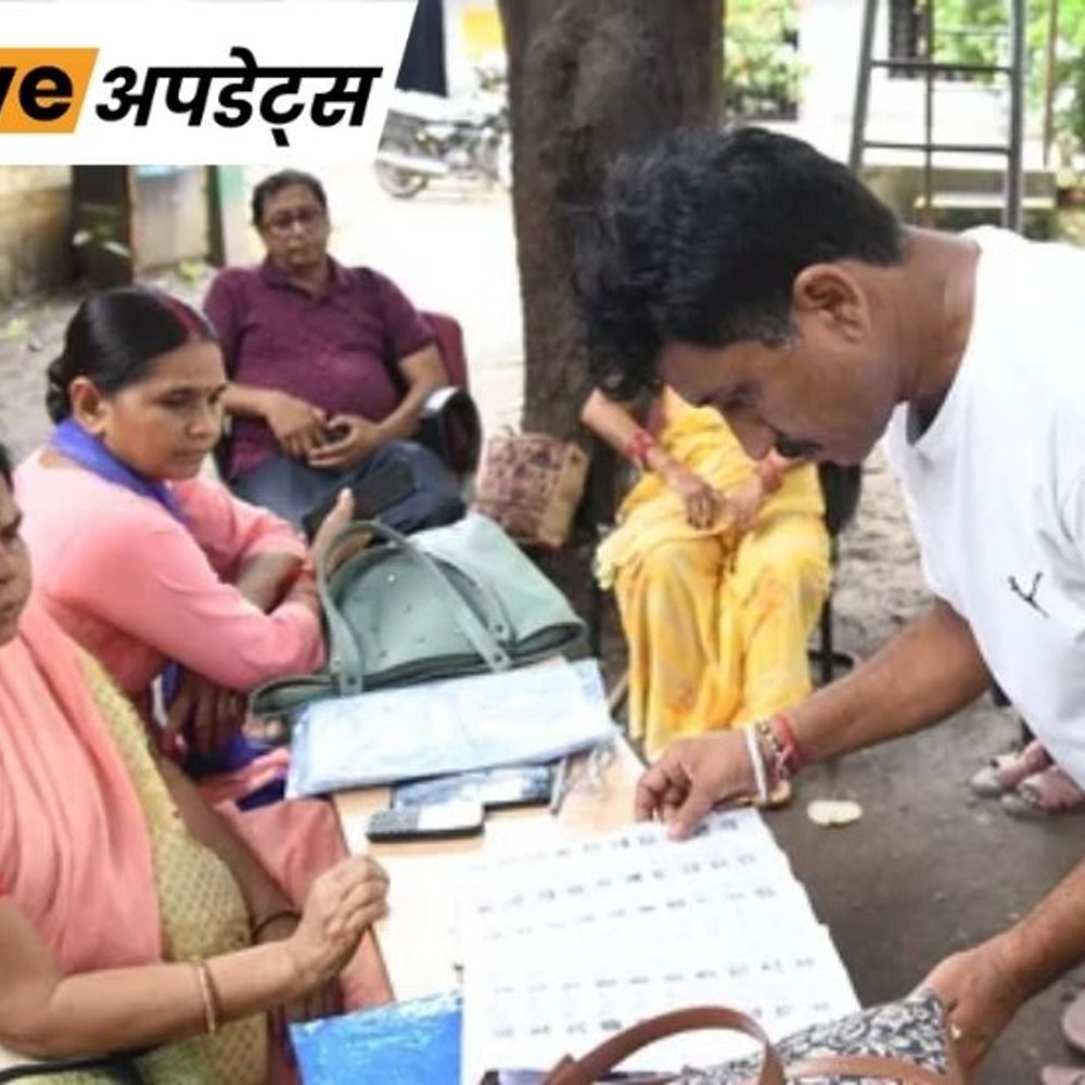 भास्कर अपडेट्स:पश्चिम बंगाल में चुनाव आयोग के बूथ स्तर अधिकारियों की ट्रेनिंग शुरू, SIR की तैयारी का हिस्सा