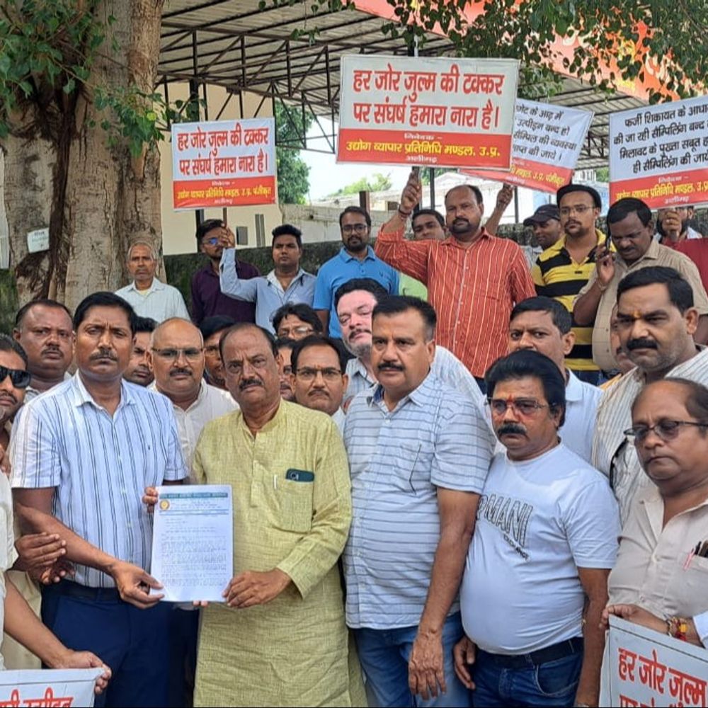 व्यापारियों ने कलेक्ट्रेट में किया प्रदर्शन:अलीगढ़ में हो रही कार्रवाई का किया विरोध, बोले-झूठी शिकायतों के आधार पर न हो जांच