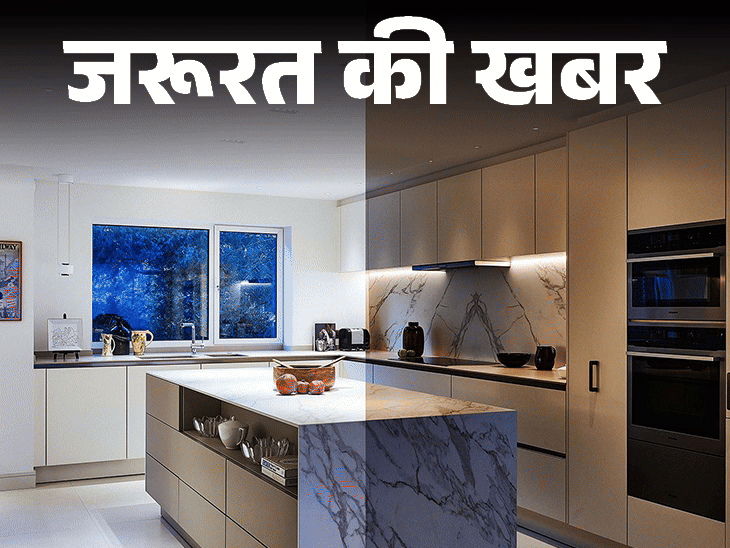 जरूरत की खबर- क्या है कूल और वार्म लाइट:जानें लाइट का असर हमारे मूड पर, घर और ऑफिस के किस हिस्से में लगाएं कौन सा बल्ब