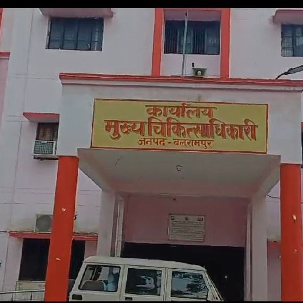 स्वास्थ्य विभाग के लिपिक की आय से अधिक संपत्ति:46 लाख की वैध आय, 4 करोड़ की संपत्ति; सतर्कता ने दर्ज किया मुकदमा