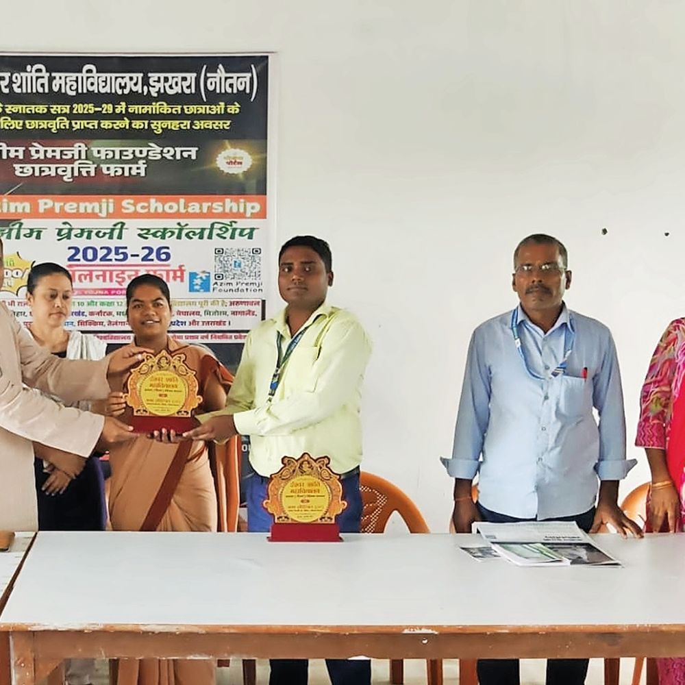 स्नातक की छात्राओं का भरा गया फॉर्म 30 हजार रुपए की छात्रवृति दी जाएगी