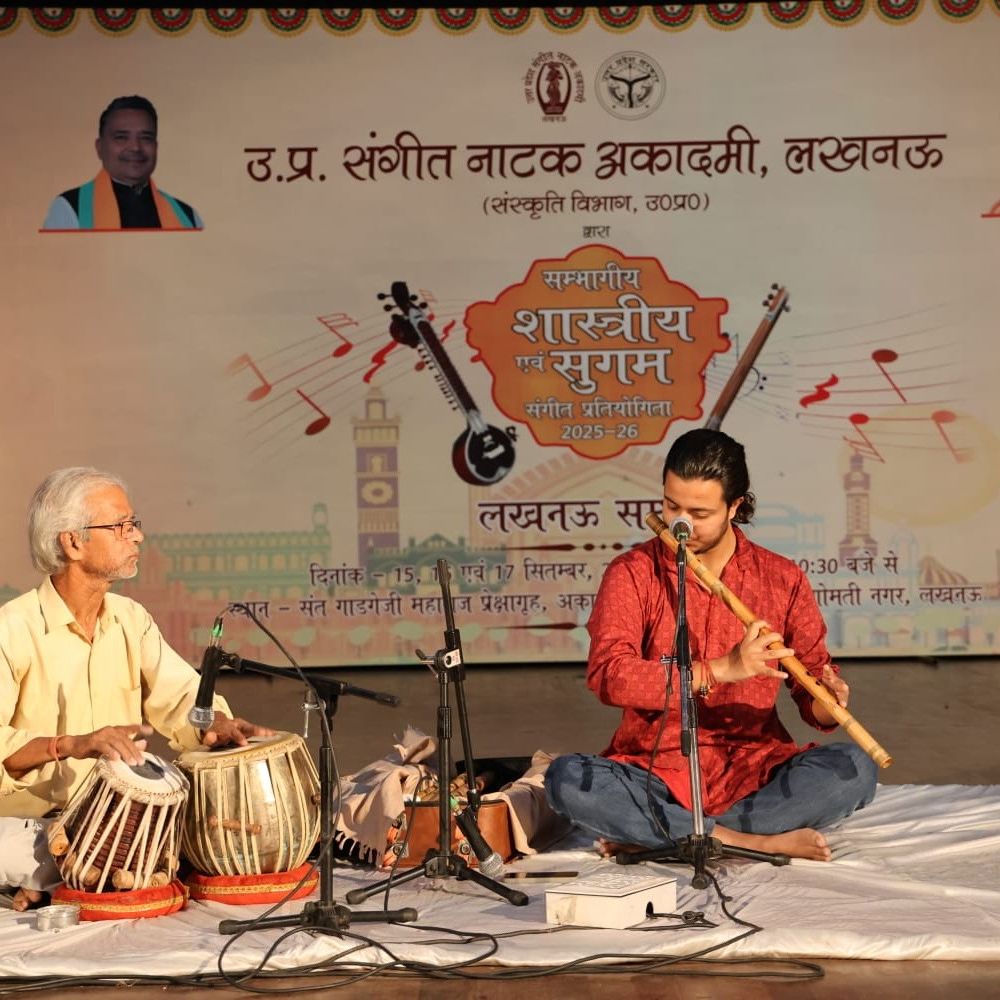 लखनऊ में संगीत और नृत्य का महासंगम:51वीं संभागीय शास्त्रीय संगीत प्रतियोगिता में युवा कलाकारों ने दिखाया जौहर