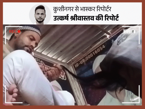 पानी में ताबीज घोलकर पिलाओ…बच्चा होगा:यूपी में क्रिमिनल बाबा का जादू-टोना, पति-पत्नी बनकर गई भास्कर टीम का खुलासा; पार्ट-2