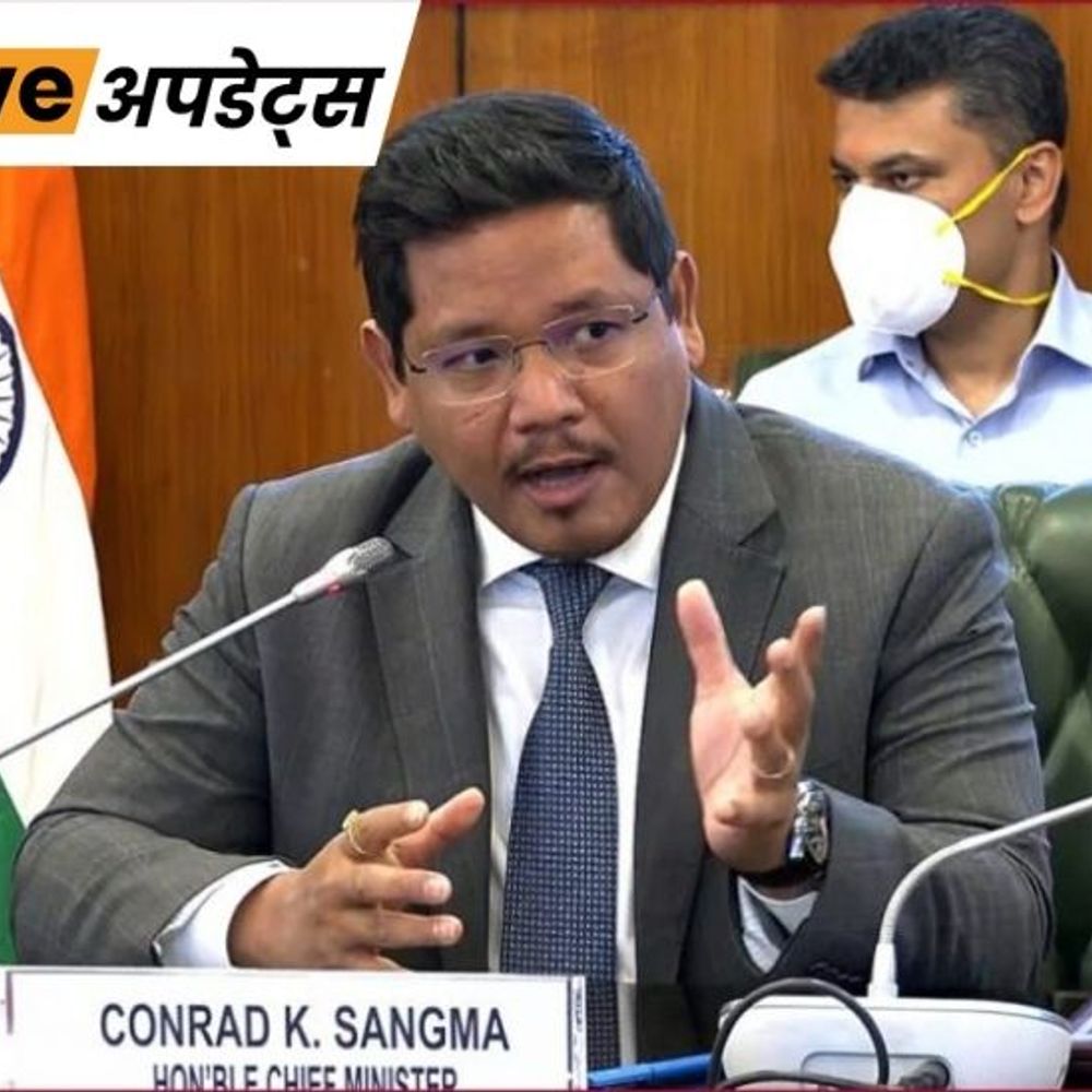भास्कर अपडेट्स:मेघालय में सीएम कोनराड संगमा ने 12 में से 8 मंत्रियों को बदला