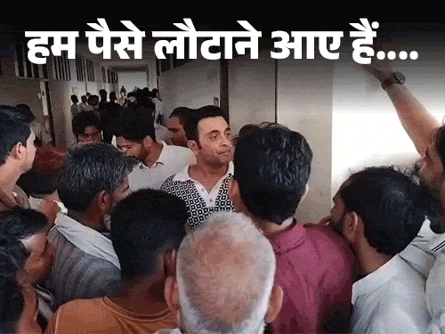 एक चूक जिससे नूंह में रातों-रात लखपति बने:मोबिक्विक एप अपडेट के वक्त सिक्योरिटी चेक डिसेबल हुआ; यूजर्स ने निकाले 40 करोड़