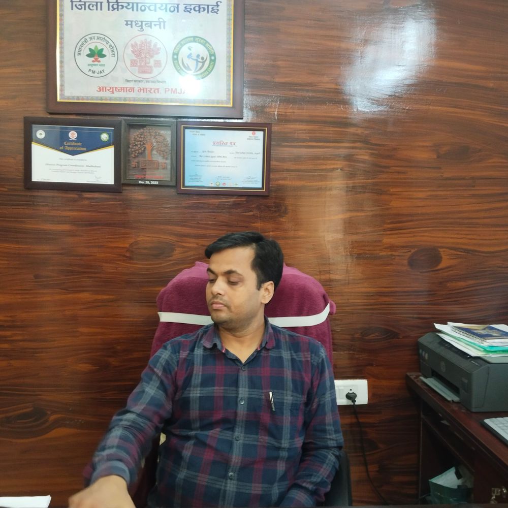 मधुबनी जिले में 16.61 लाख आयुष्मान कार्ड बने:  वित्तीय वर्ष में राज्य में तीसरा स्थान प्राप्त किया – Madhubani News