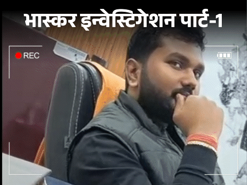 बिहार में महिलाओं की बच्चेदानी की कीमत 20 हजार:बिना बीमारी ऑपरेशन, भास्कर के कैमरे पर डॉक्टर बोले- कितनी भी लाओ, हर मरीज पर 4000 देंगे