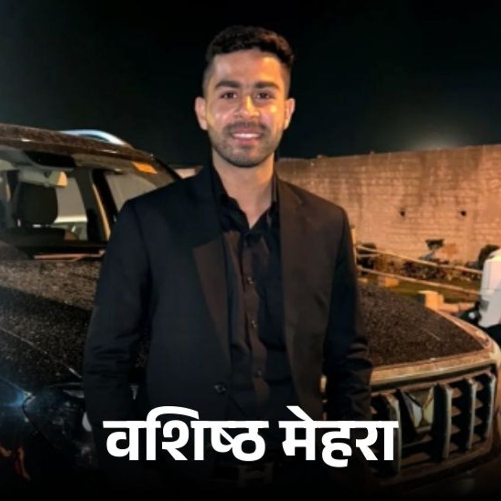 पंजाब के युवा क्रिकेटर को ब्रेन ट्यूमर:इलाज के लिए 70 लाख की जरूरत; पूर्व क्रिकेटर हरभजन ने BCCI-लोगों से मांगी मदद