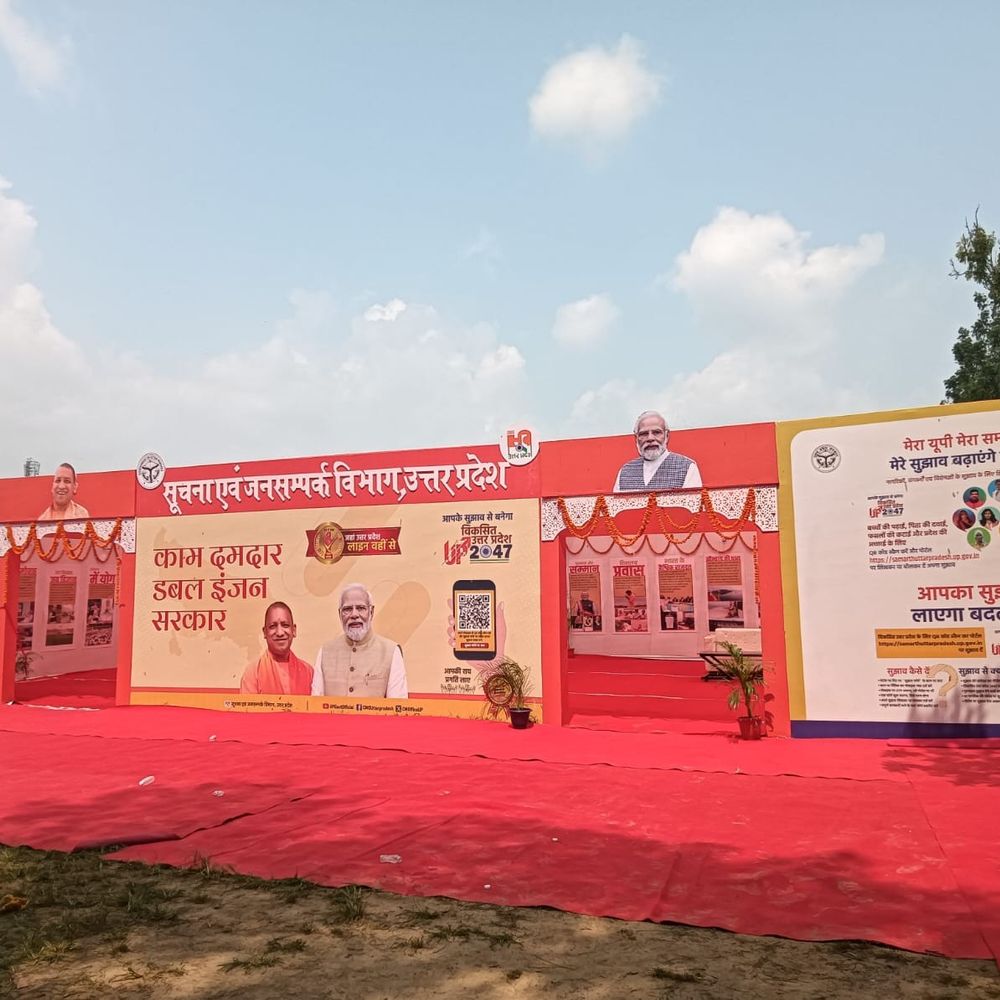 मेरठ में सेवा पखवाड़ा के अंतर्गत लगाई प्रदर्शनी:दिखाया मोदी जी के जन्म से लेकर राजनीति तक का सफर