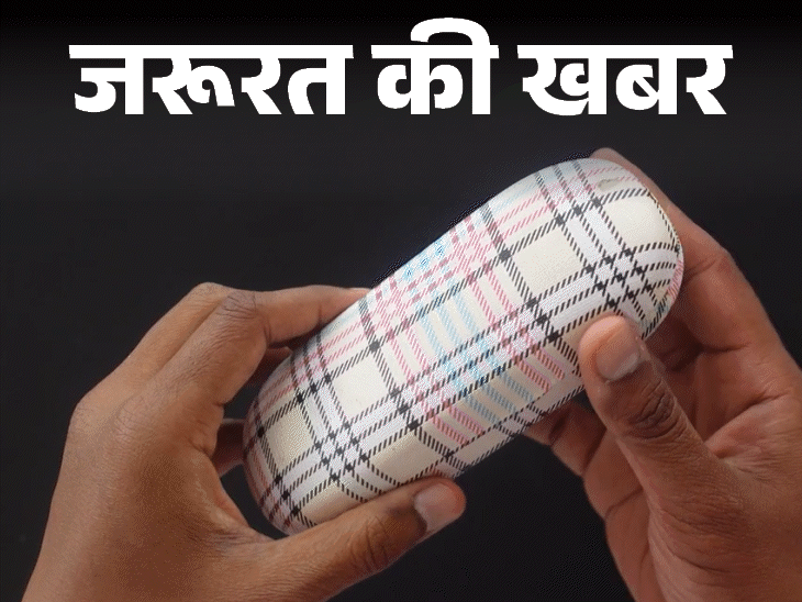 जरूरत की खबर-चश्मा साफ करते हुए न करें ये गलतियां:विजन पर पड़ता है असर, चश्मे की सफाई और सही रख-रखाव के 10 तरीके