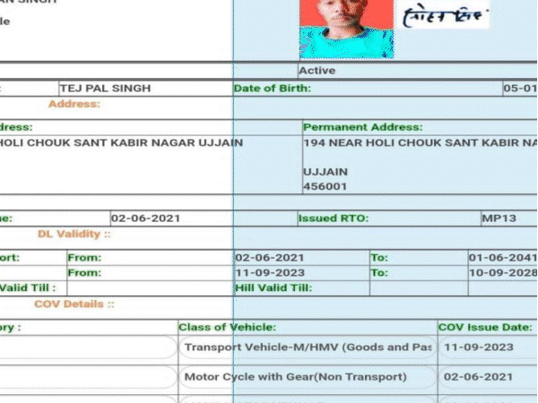 एमपी बना फर्जी ड्राइविंग लाइसेंस बनाने का गढ़:न कोई टेस्ट, न लर्निंग; सिर्फ एक फोटो पर देश भर में बंट रहे लाइसेंस