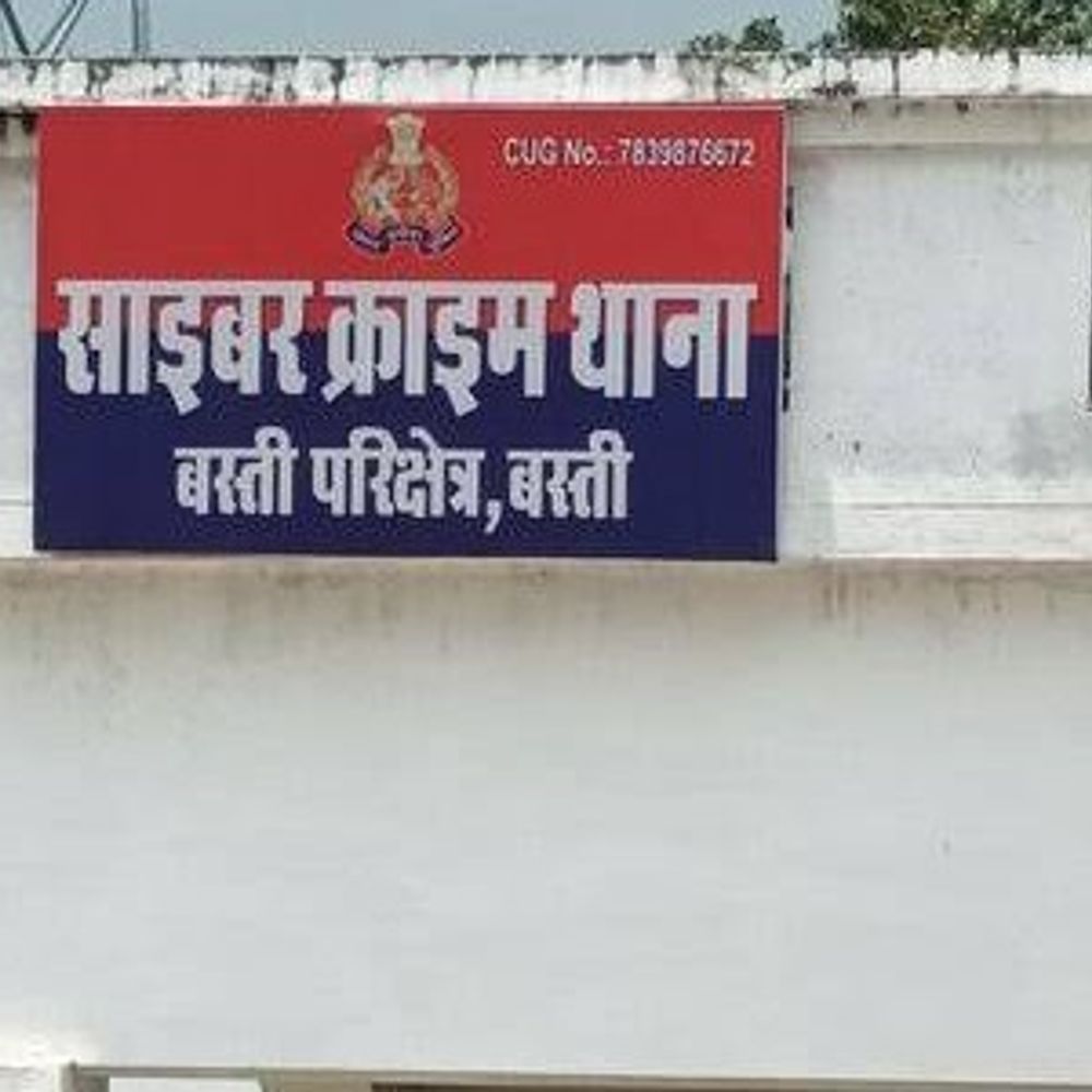 रुधौली के व्यापारी साइबर ठगी का शिकार:फर्जी बैंक ऑफर से क्रेडिट कार्ड से निकाले 97 हजार रुपये