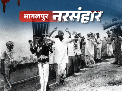 116 मुसलमानों को मारकर दफनाया, ऊपर से गोभी बो दी:नारा लगा 'बच्चा-बच्चा राम का, बाकी सब हराम का’, कुल 1060 मारे गए; कांग्रेस ने बिहार गंवाया