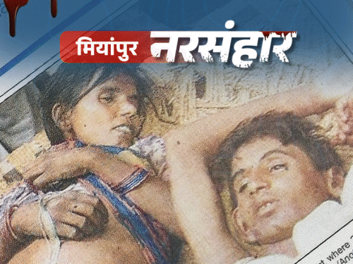 34 भूमिहारों के बदले 26 यादवों का कत्ल:महिलाओं-बच्चों तक को काट डाला; ब्रह्मेश्वर मुखिया को पकड़ने के लिए 10 लाख दे रहे थे लालू